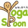 Yoga spoon