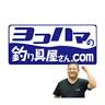 フィッシングアリーズ
