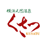 Kusatsu (Yokohama Ten-nen Onsen)