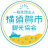 Yokosuka Tourist Information Center
