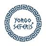 Yorgo Seferis Otel Urla