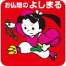 よしまる（株） 八女店