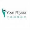 Your Physio Butterworth - Spine. Sport. Stroke Rehab Specialist