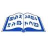 Keraniyo Adebabay Kalehiwot Church- ቀራንዮ አደባባይ ቃለ ሕይወት ቤተ ክርስትያን