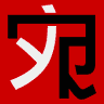 Yuan Ru Gallery 宛儒畫廊