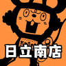 Yume Tairiku - South Hitachi Store