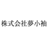夢小袖