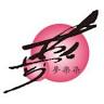 夢楽染 守山店