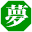 Yumesho