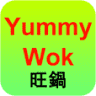 Yummy Wok Chinese Restaurant