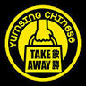 Yumsing Chinese Takeaway