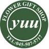 FLOWER SHOP yuu