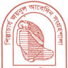 Shilpacharya Zainul Abedin Sangrahashala
