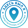 Turisticheskoye Agentstvo 