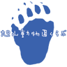 旭山動物園くらぶ